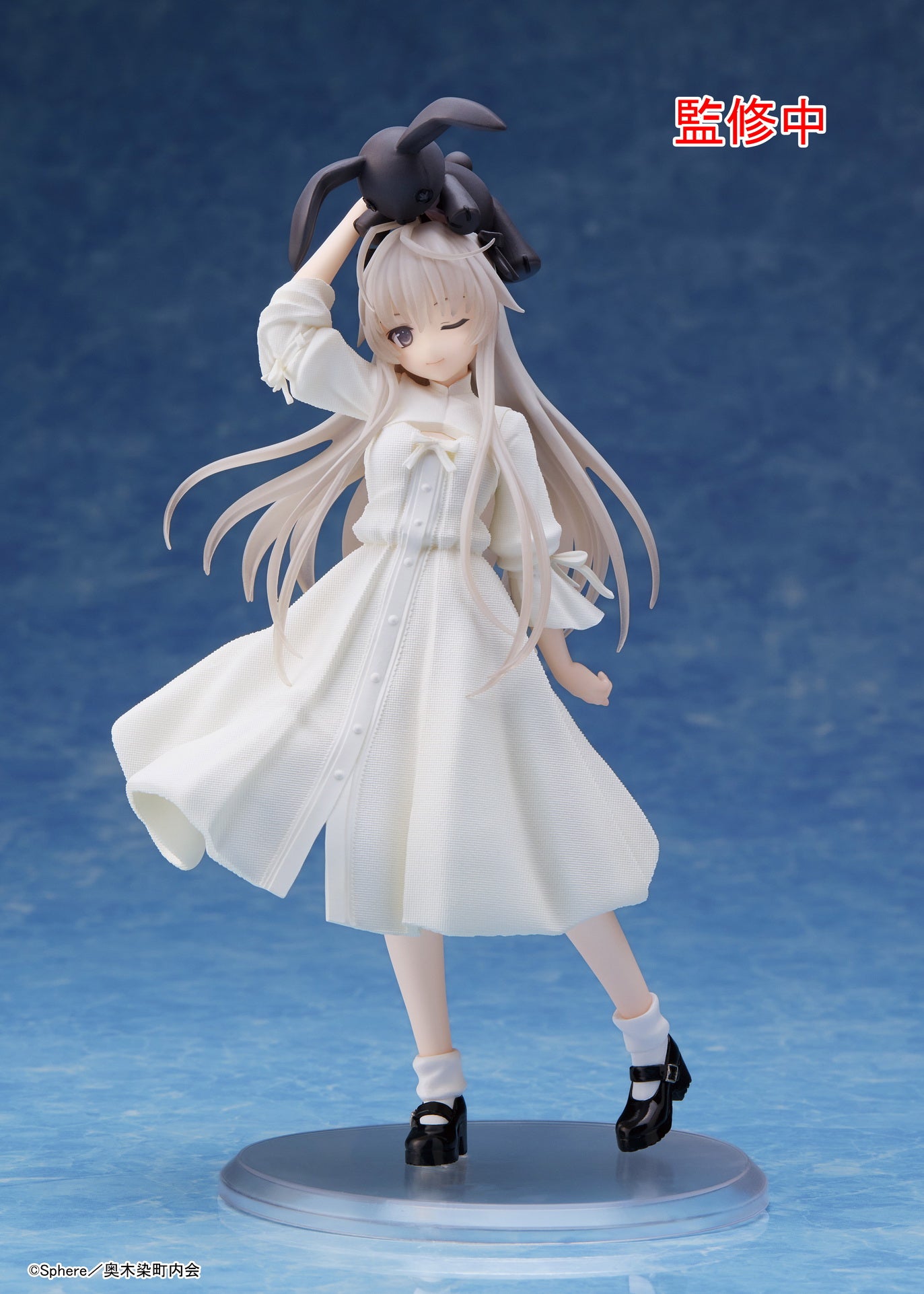 Yosuga no Sora Coreful Figure - Sora Kasugano (Prim Ver.) – Plamo Haven