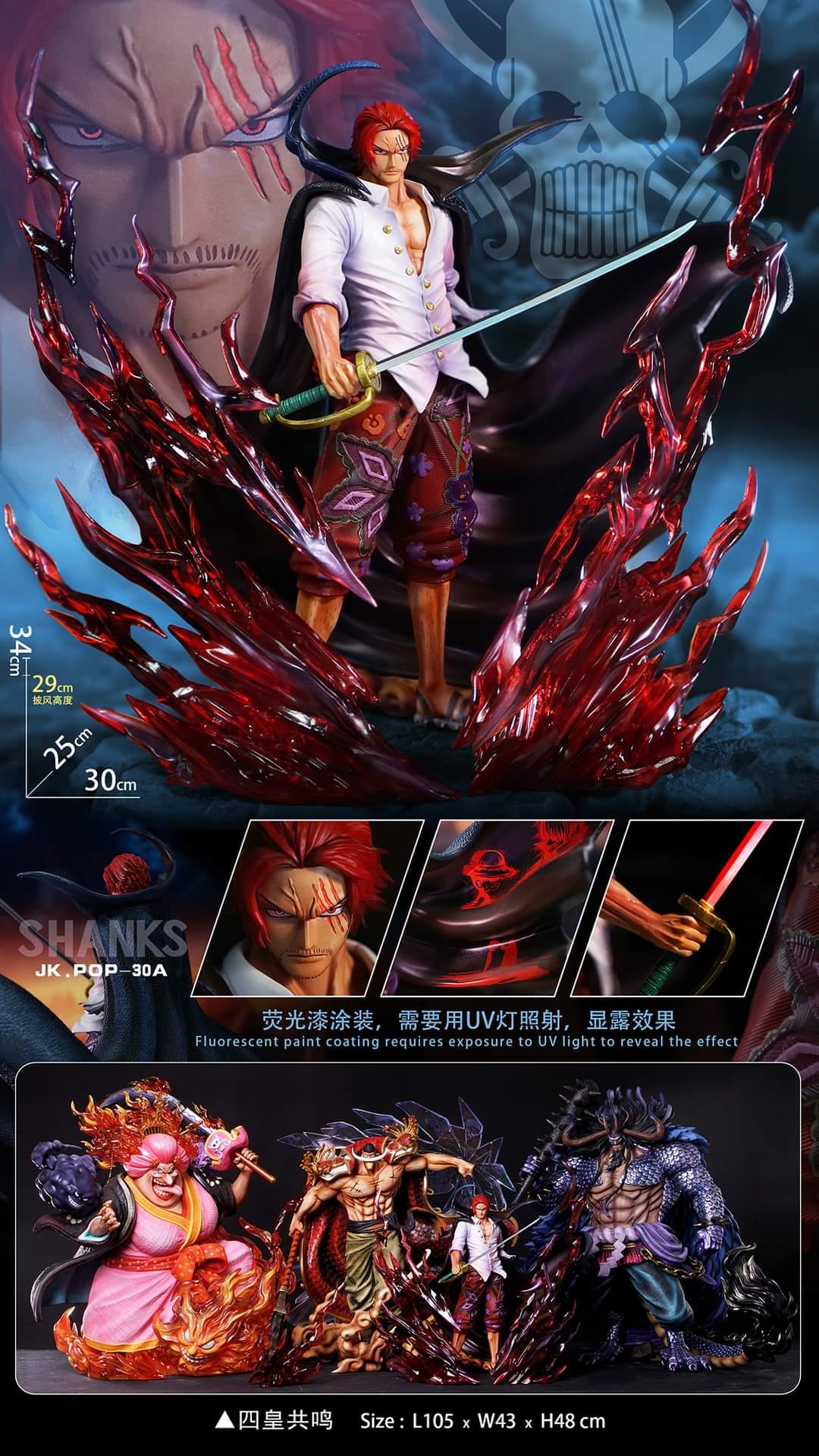 JACKSDO - Stand Red Haired Shanks