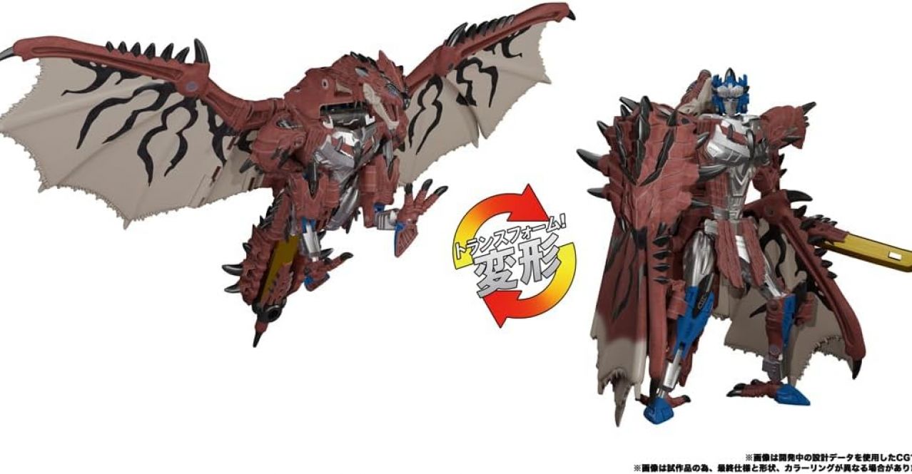 Transformers Rathalos Prime