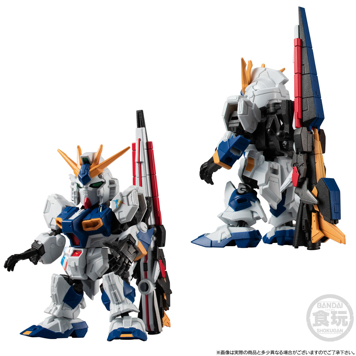 MOBILITY JOINT GUNDAM RX-93FF