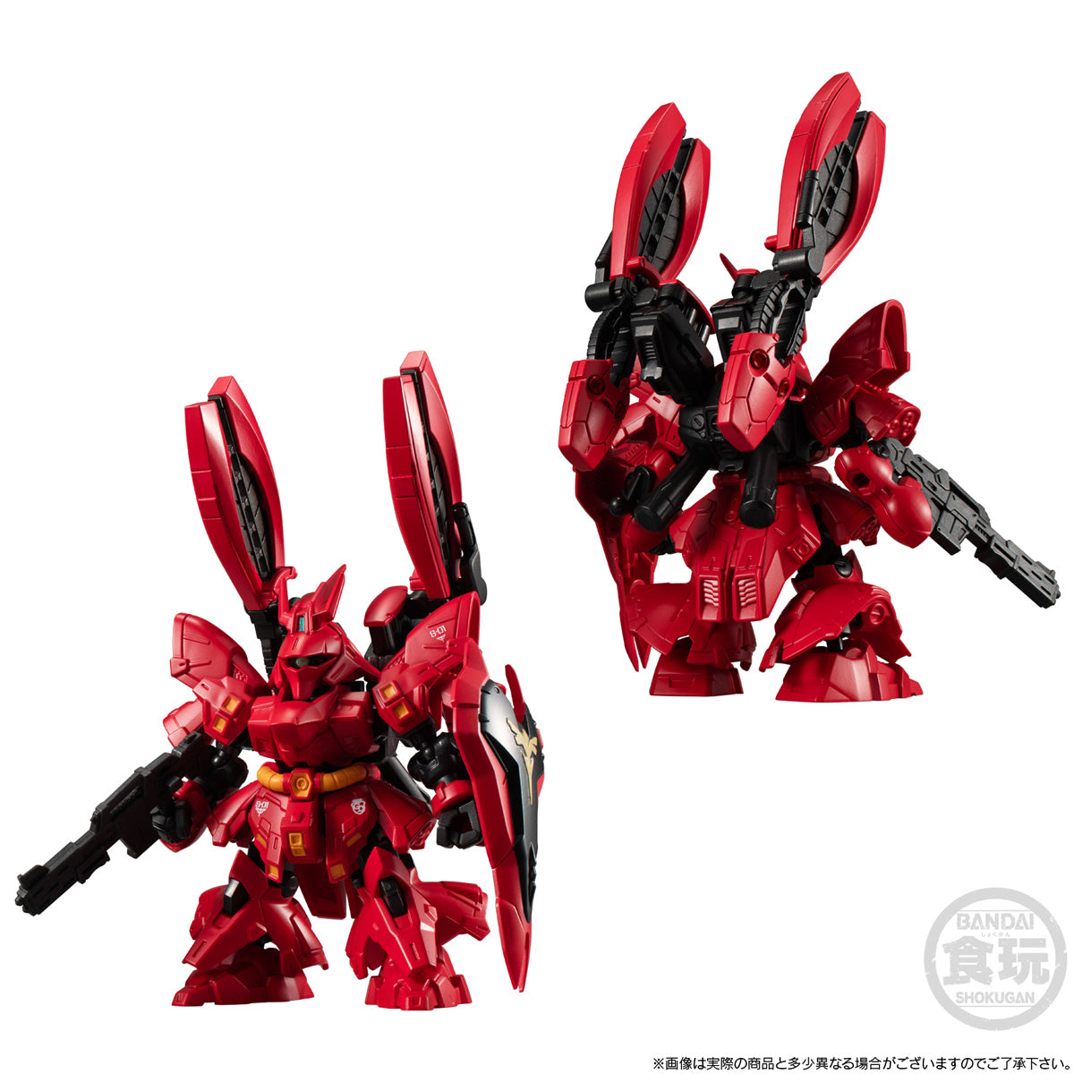 MOBILITY JOINT GUNDAM RX-93FF