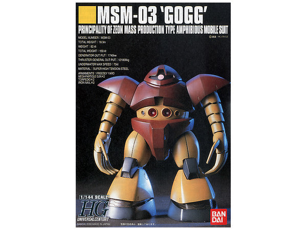 1/144 HGUC MSM-03 Gogg