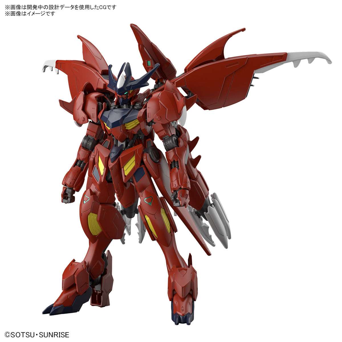 1/144 HG Gundam Amazing Barbatos Lupus (Gundam Build Series)