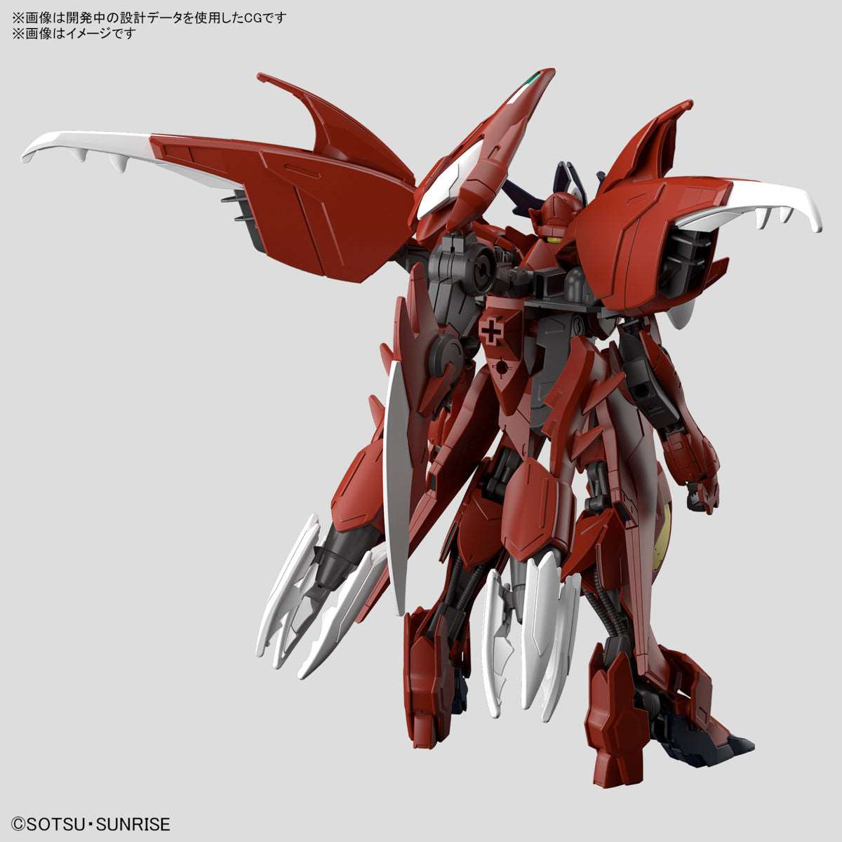 1/144 HG Gundam Amazing Barbatos Lupus (Gundam Build Series)