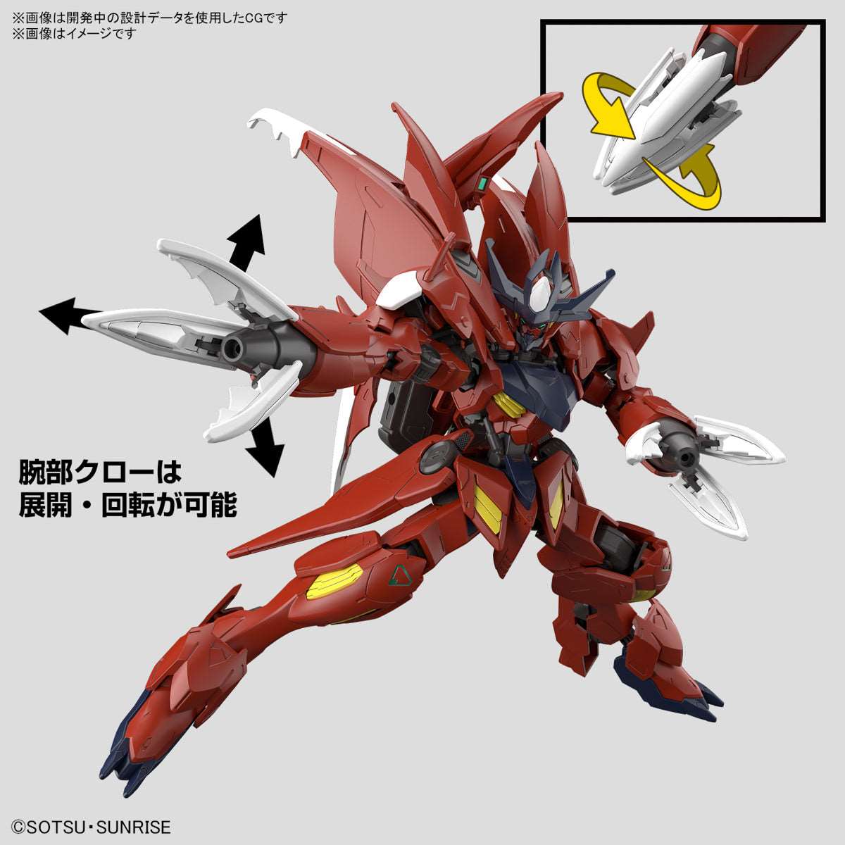 1/144 HG Gundam Amazing Barbatos Lupus (Gundam Build Series)