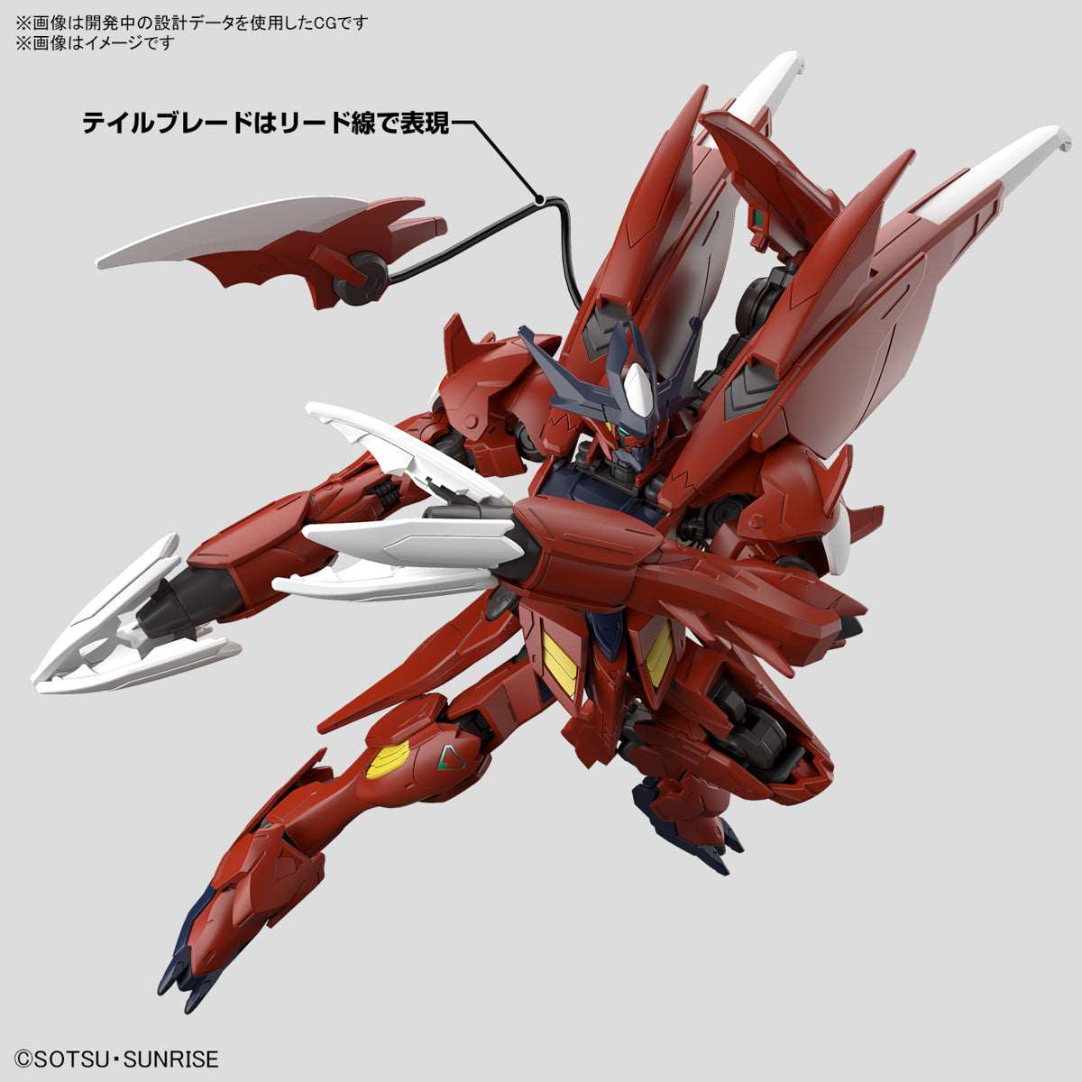 1/144 HG Gundam Amazing Barbatos Lupus (Gundam Build Series)