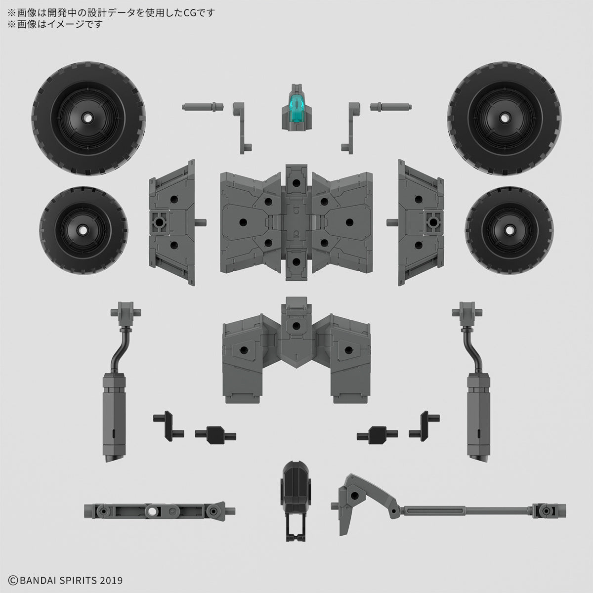 30MM 1/144 Extended Armament Vehicle (WHEEL MOBILE Ver.)
