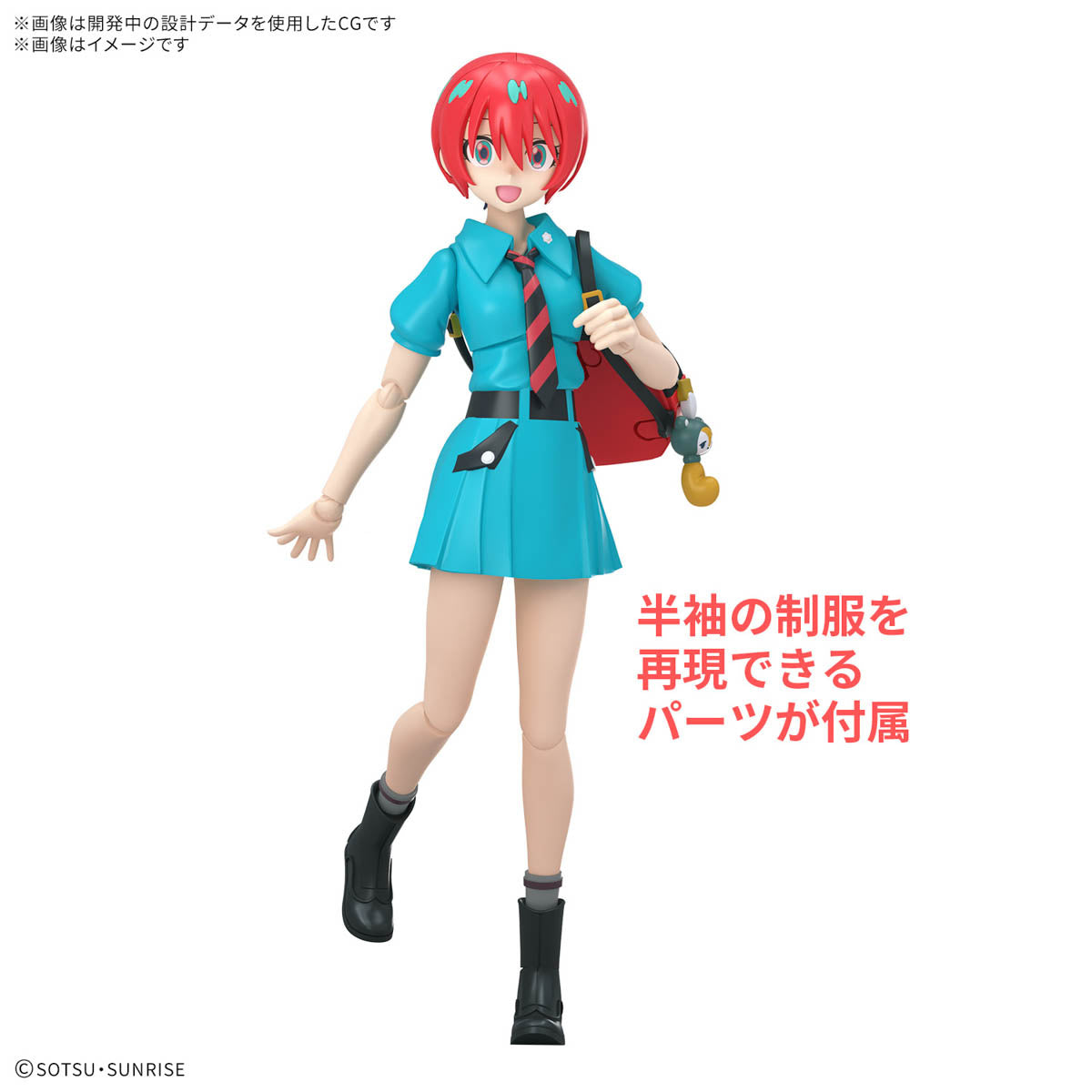 Figure-rise Standard AMATE YUZURIHA(MACHU)