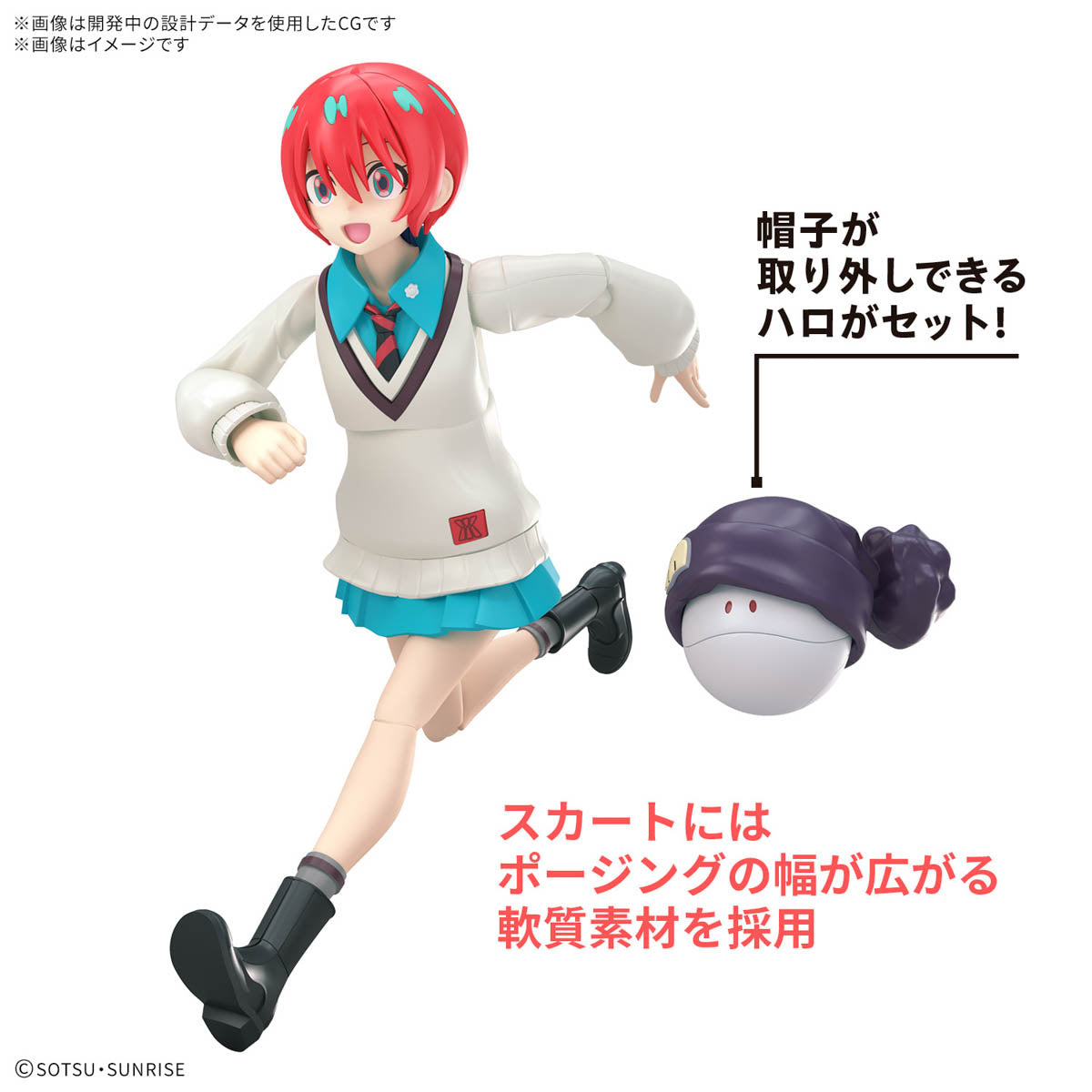 Figure-rise Standard AMATE YUZURIHA(MACHU)