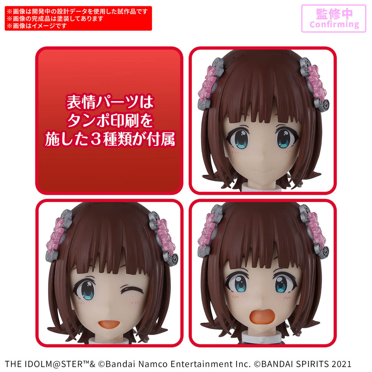 30MS HARUKA AMAMI (20th Anniv.YOU AND i !)