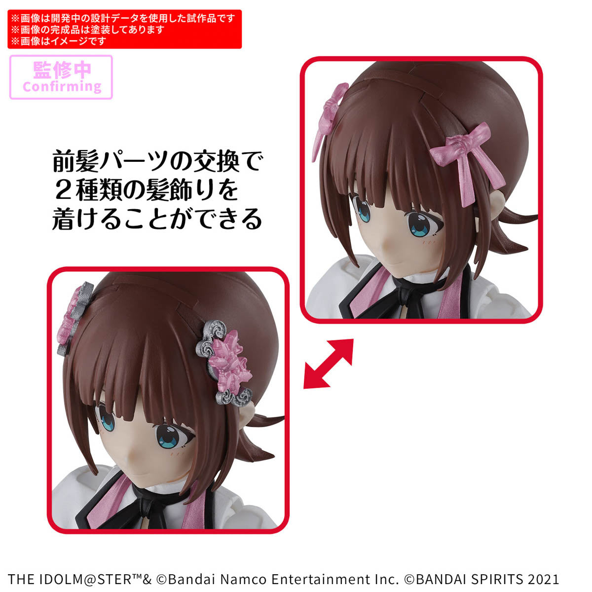 30MS HARUKA AMAMI (20th Anniv.YOU AND i !)