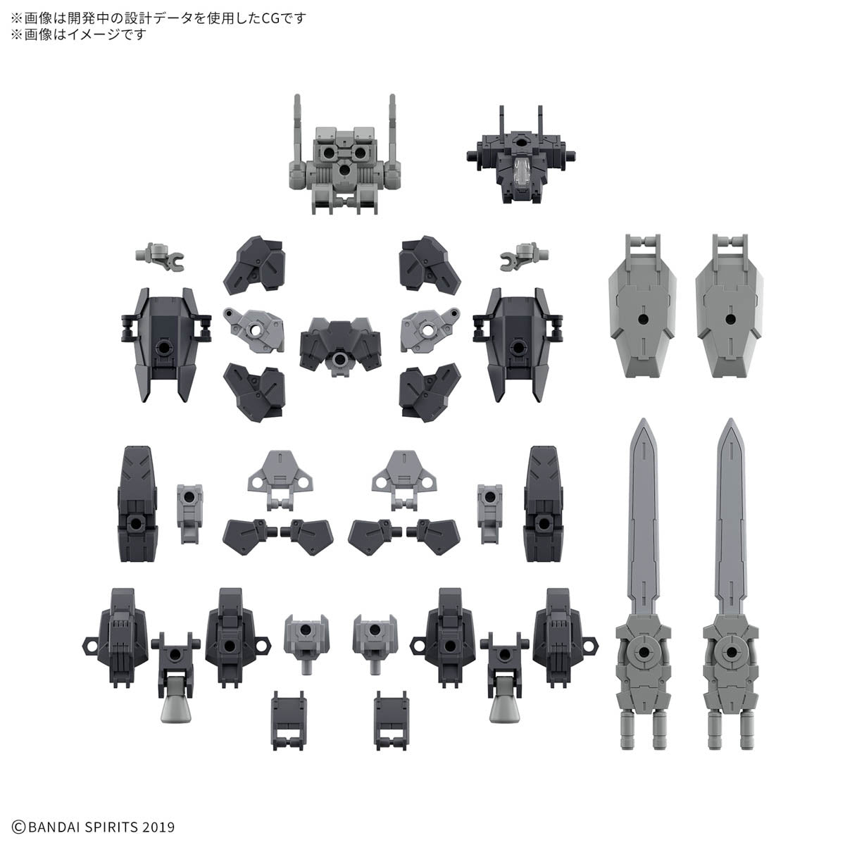 30MM 1/144 OPTION PARTS SET 20 (FULL ARMOR UNIT 1)