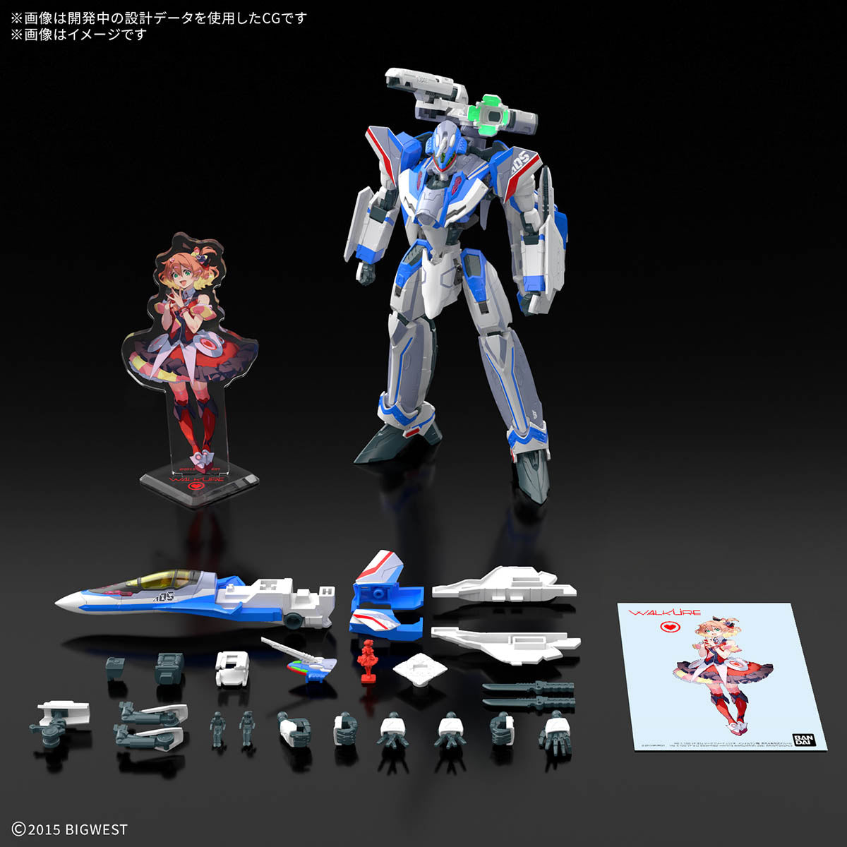 HG 1/100 VF-31J SIEGFRIED(HAYATE IMMELMANN USE) Deluxe Set