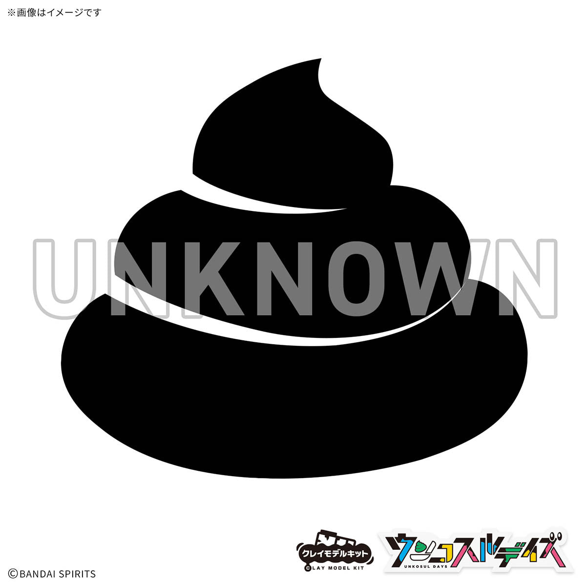 CLAY MODEL KIT UNKOSUL DAYS SUPER DX SET 1