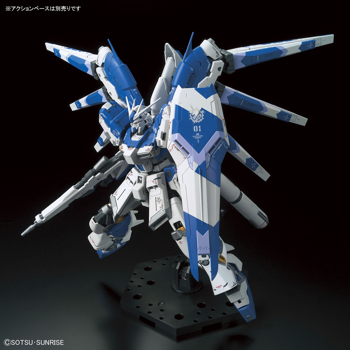 RG 1/144 Hi-NU GUNDAM