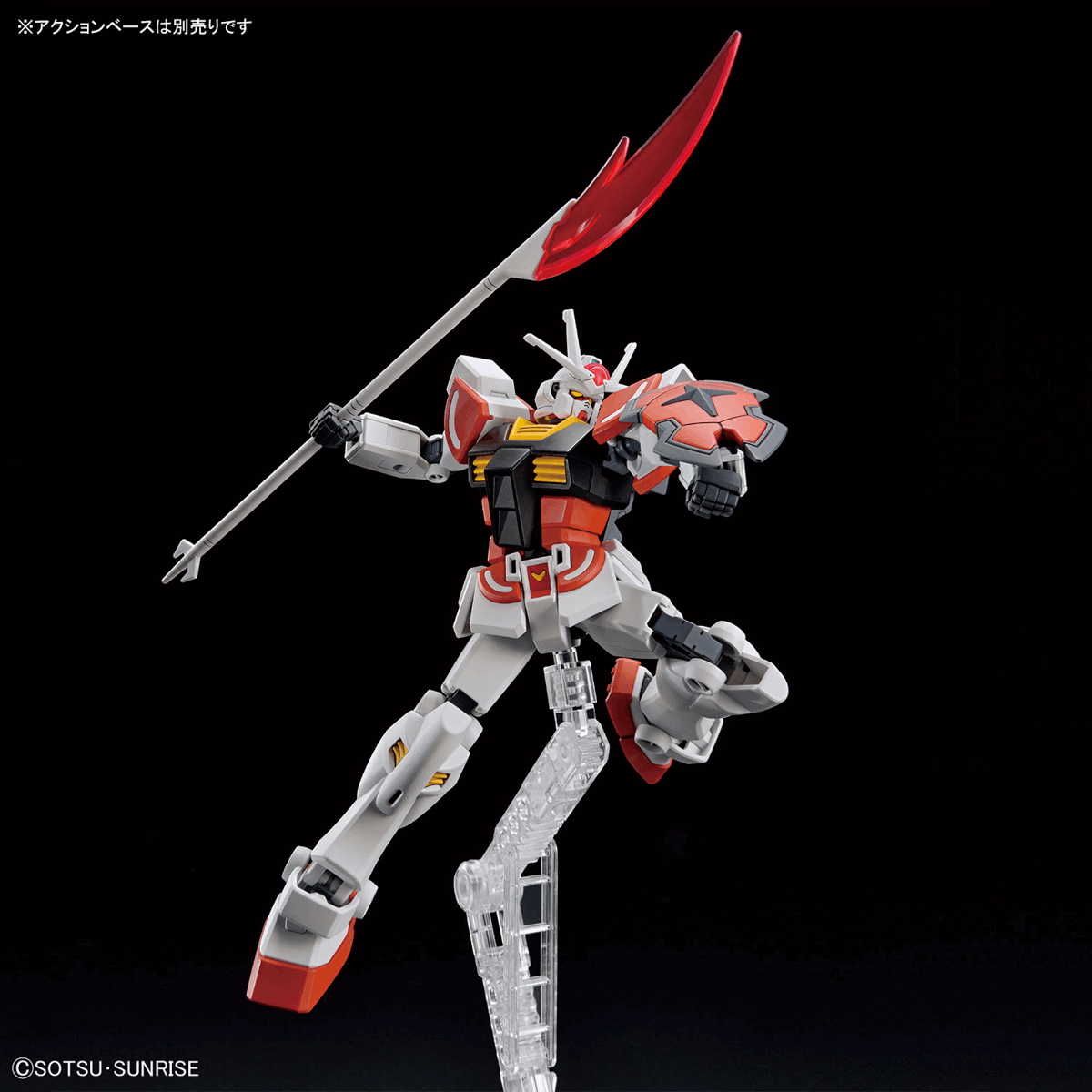 1/144 ENTRY GRADE Lah Gundam (Gundam Build Metaverse)