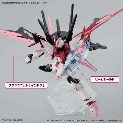 1/144 HG Gundam Perfect Strike Freedom Rouge by Bandai