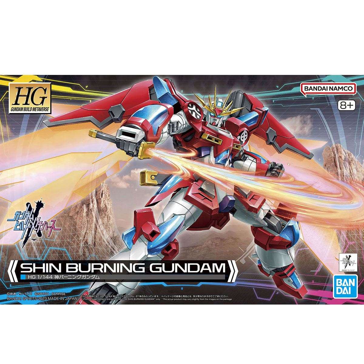 1/144 HG Shin Burning Gundam (Gundam Build Metaverse)