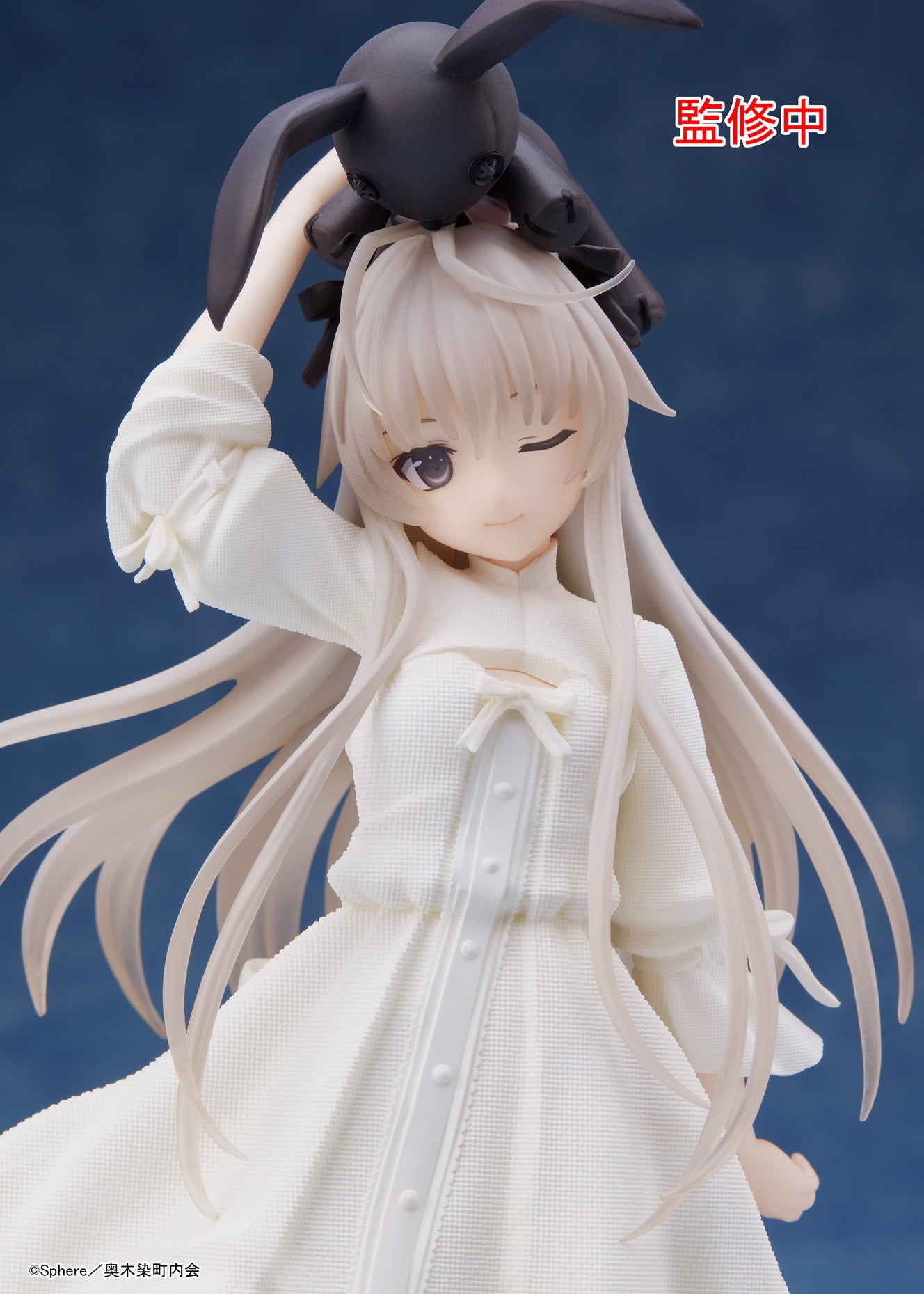 Yosuga no Sora Coreful Figure - Sora Kasugano (Prim Ver.)