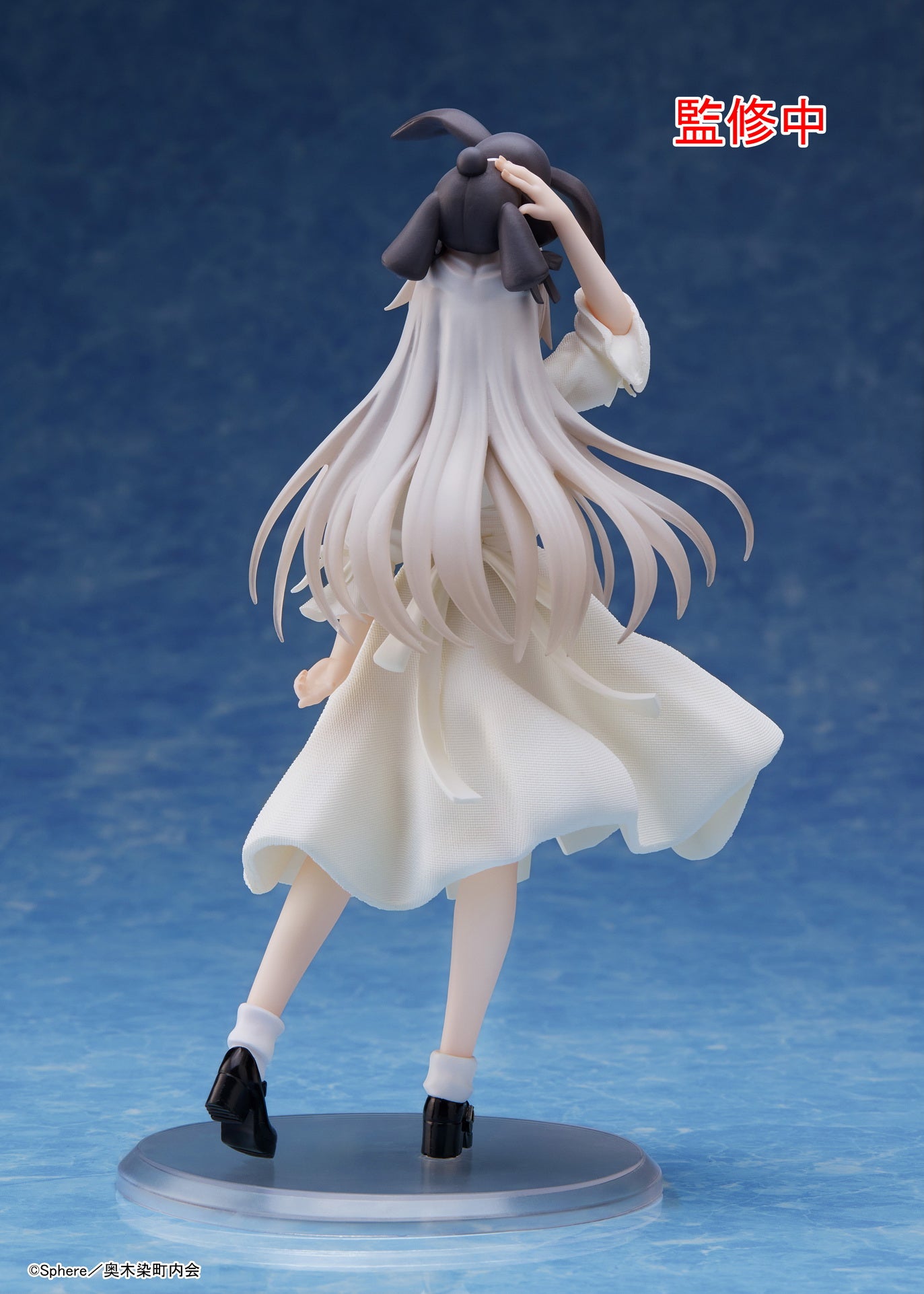 Yosuga no Sora Coreful Figure - Sora Kasugano (Prim Ver.)