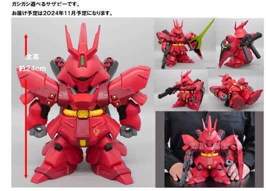 Jumbo sofbi figure SD Sazabi by Premium Bandai - PLEX