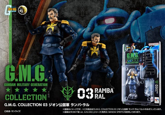 G.M.G. COLLECTION 03 Principality of Zeon Ramba Ral