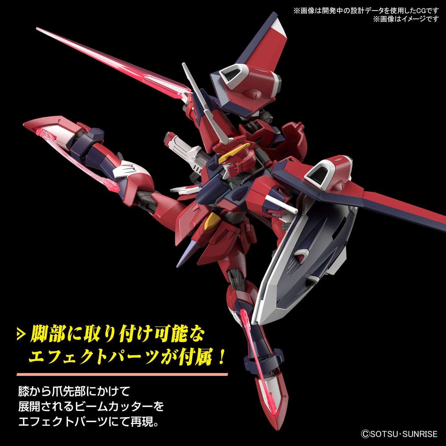 1/144 HG Immortal Justice Gundam by Bandai