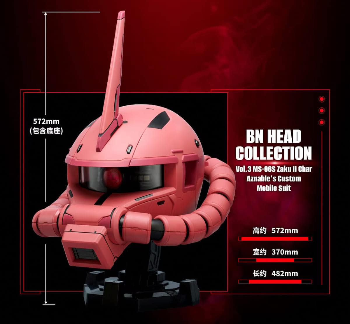 BN HEAD COLLECTION VOL.3 MS-06S ZAKU II