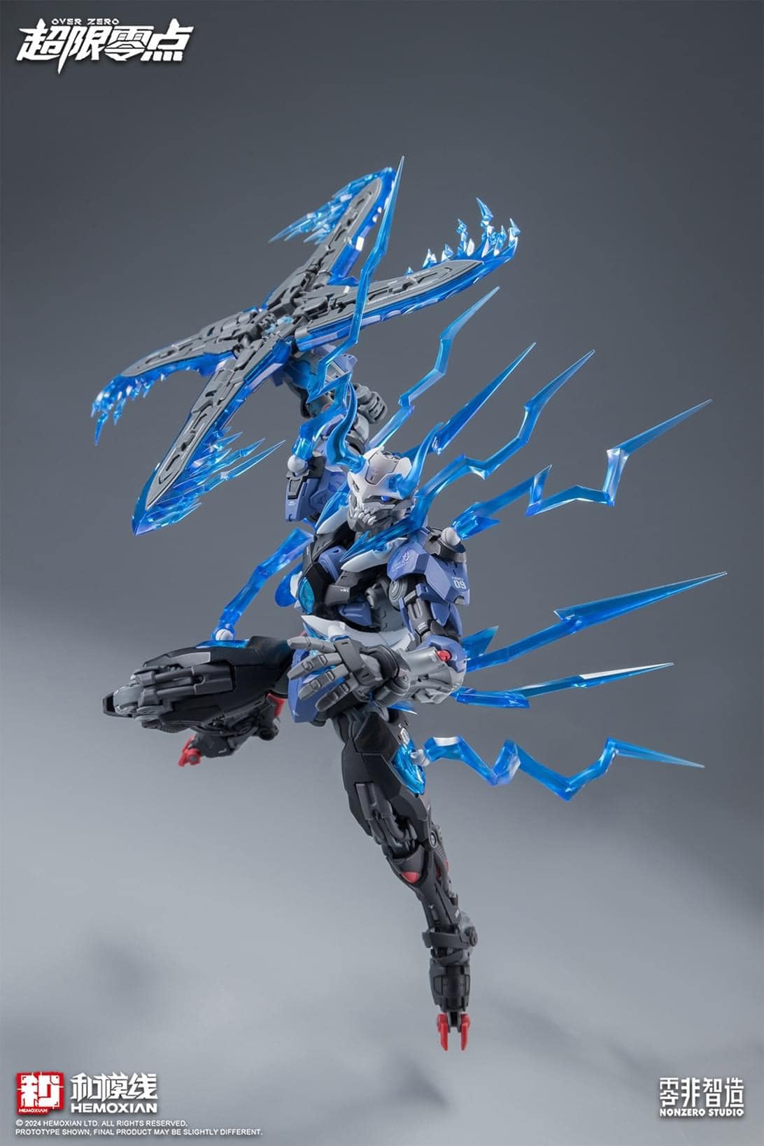 HEMOXIAN 1/10 Scale <OVER ZERO> Series LONE SHADOW FULL-SET (DELUXE)