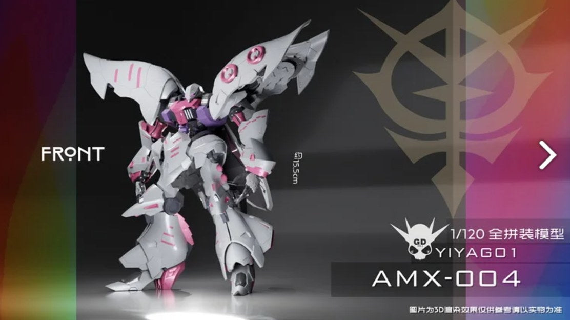 YIYA Station 1/120 AMX-04 Deluxe Edition