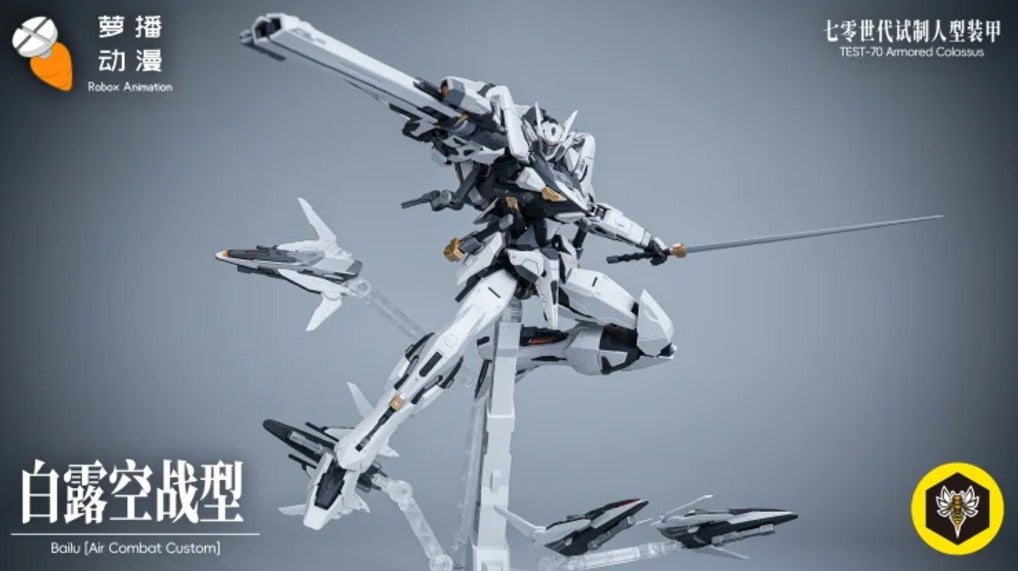 Robox Animation RB-P-01 TEST-70 Armored Colossus Bailu Air Combat Custom Reissue - MODEL KIT