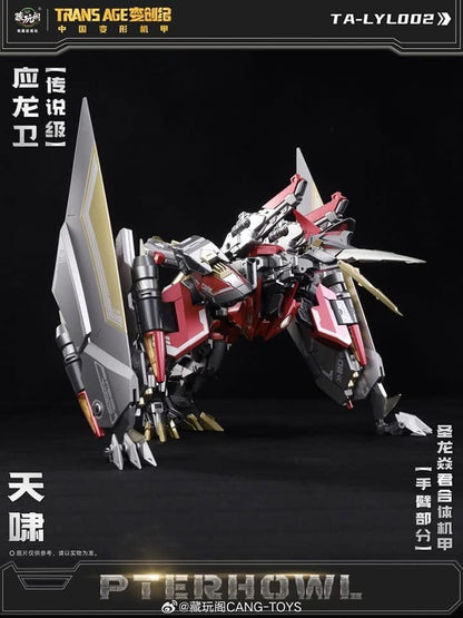 CANG TOYS PTERHOWL