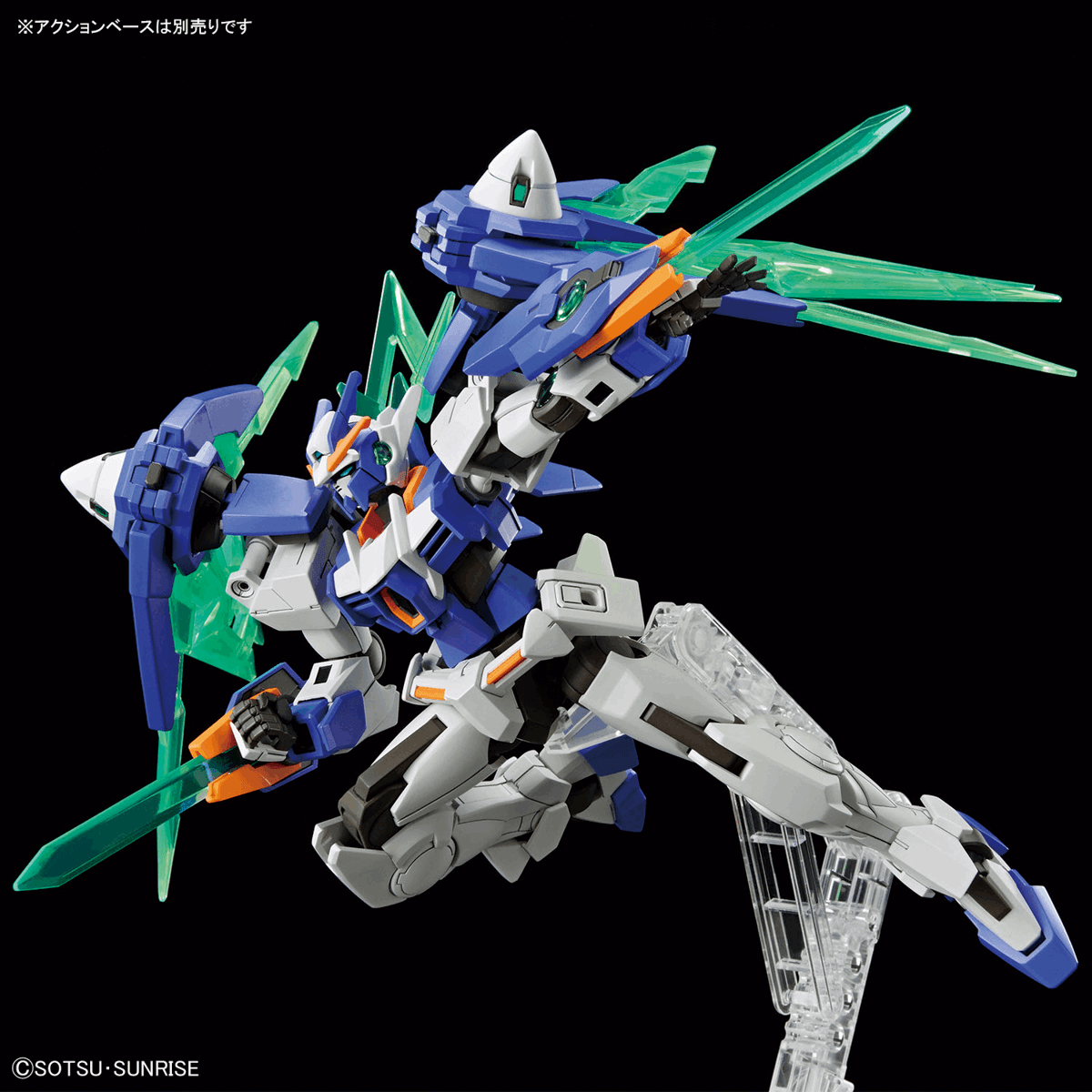 1/144 HG Gundam 00 Diver Arc (Gundam Build Metaverse) by Bandai Namco