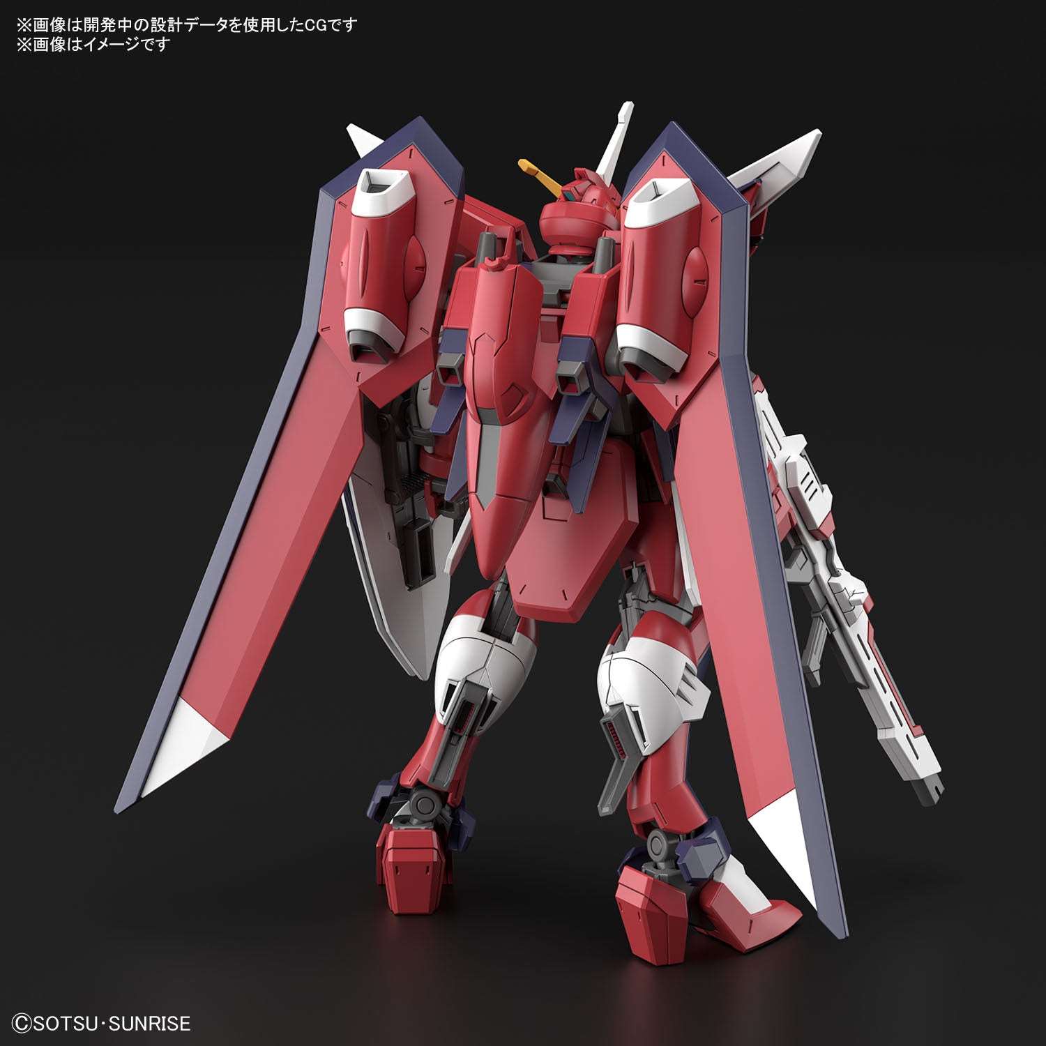 1/144 HG Immortal Justice Gundam by Bandai