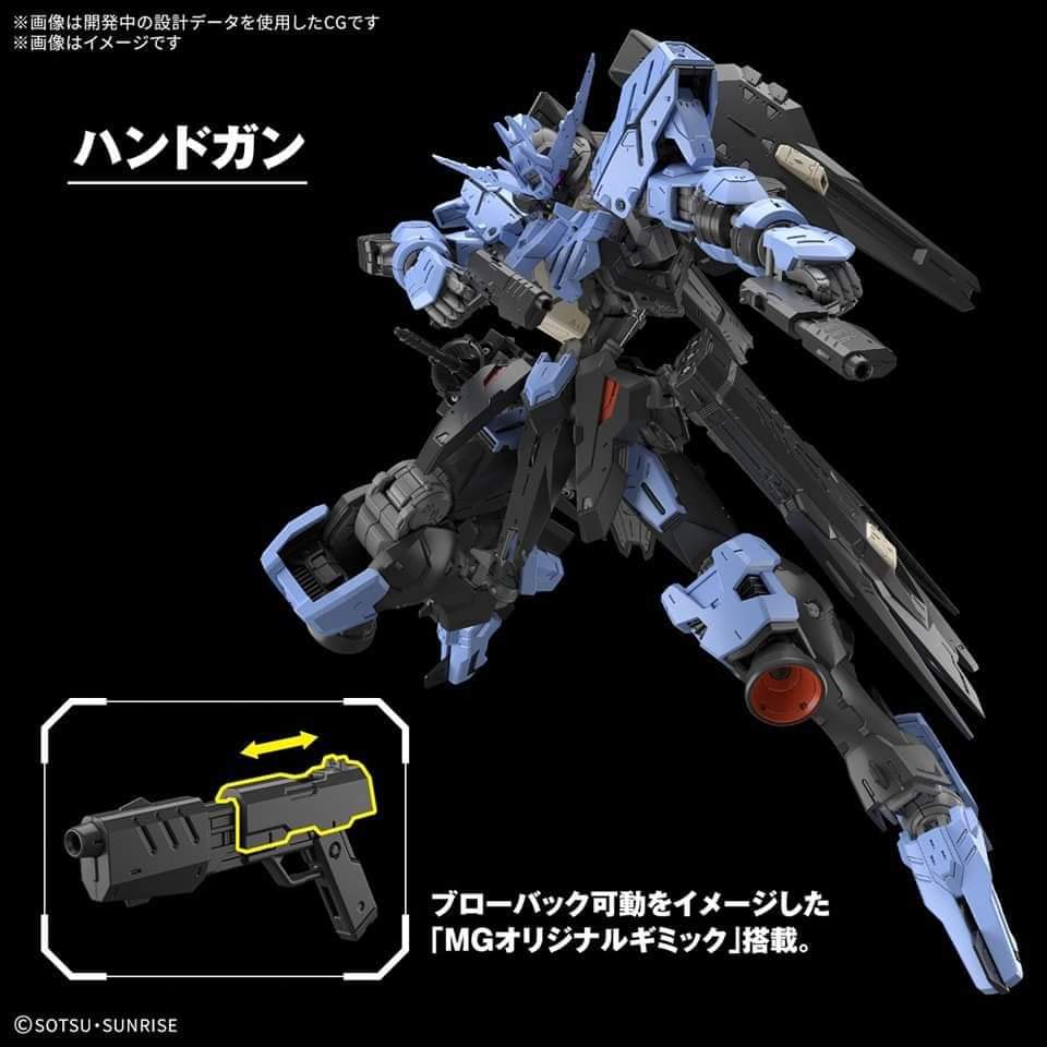 MG 1/100 GUNDAM VIDAR