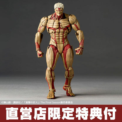 Revoltech Amazing Yamaguchi Armored Titan