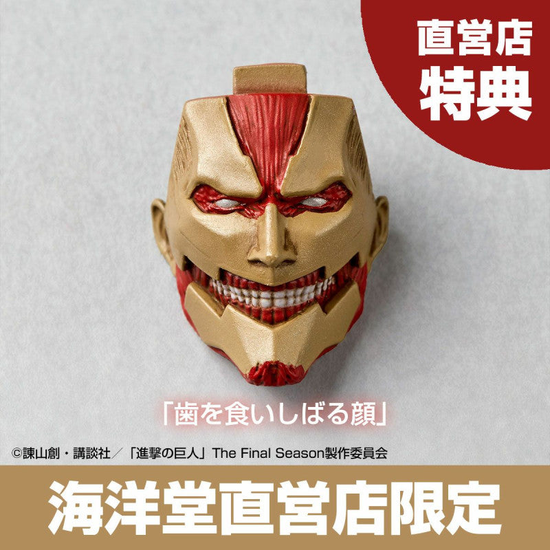 Revoltech Amazing Yamaguchi Armored Titan