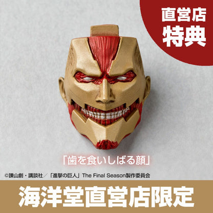 Revoltech Amazing Yamaguchi Armored Titan