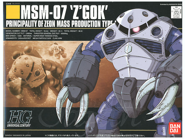 1/144 HGUC Z'Gok Production Type