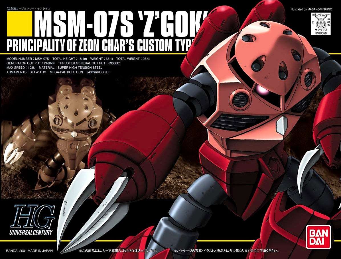 1/144 HGUC MSM-07S Z'GOCK (CHAR'S CUSTOM)