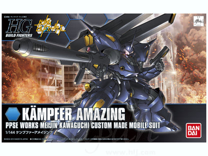 HGBF 1/144 KAMPFER AMAZING