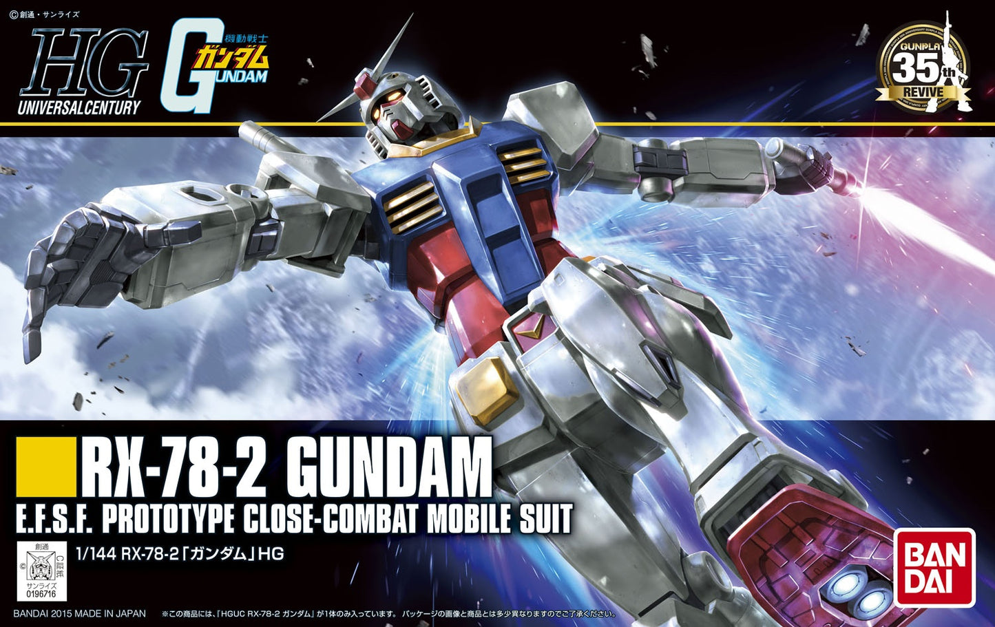 1/144 HGUC Revive RX-78-2 Gundam