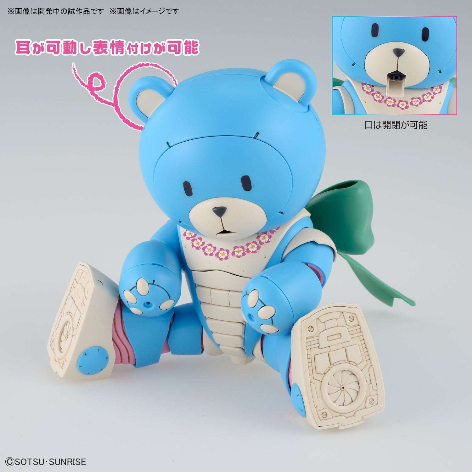 1/144 HG Beargguy Ohana & Aloharo Set