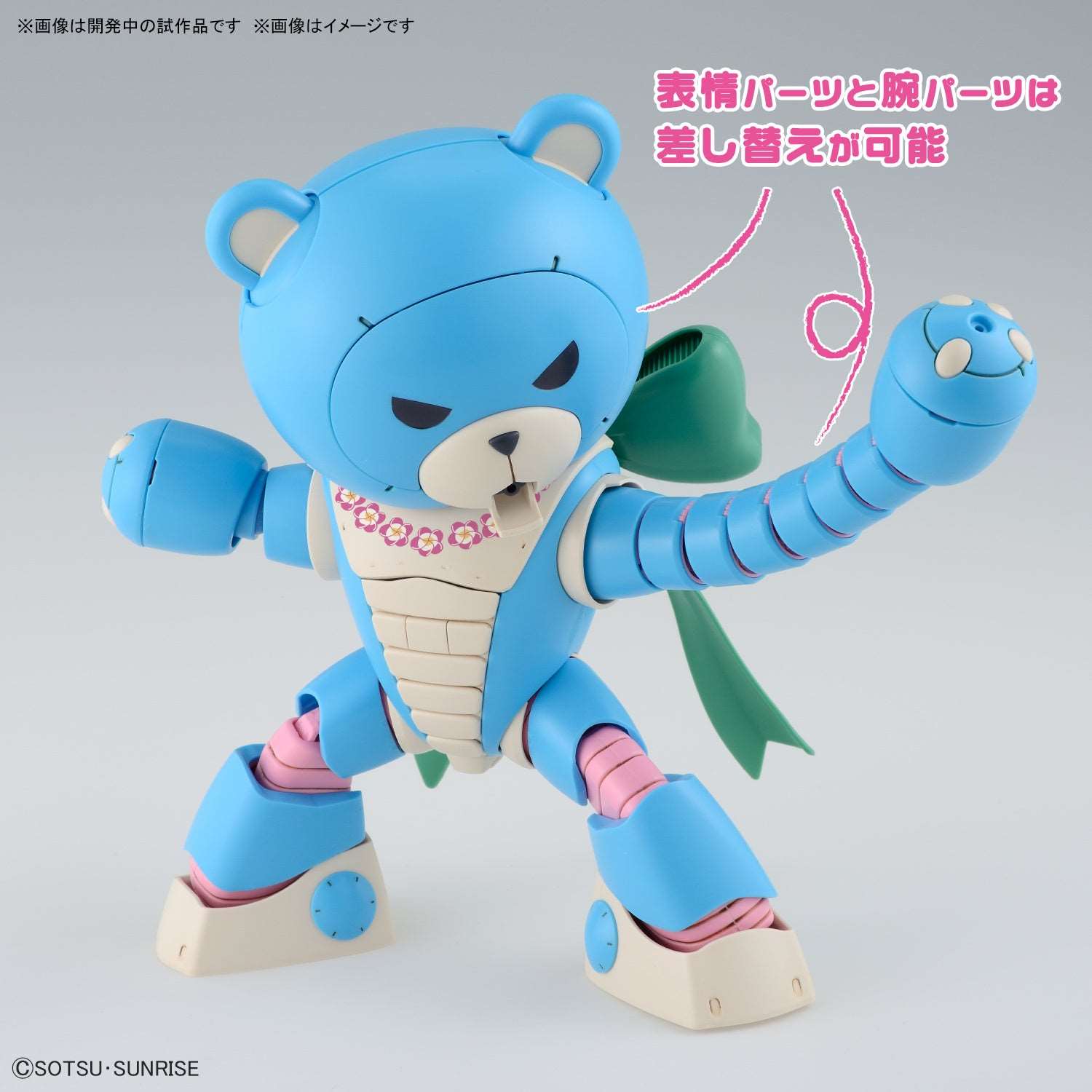 1/144 HG Beargguy Ohana & Aloharo Set