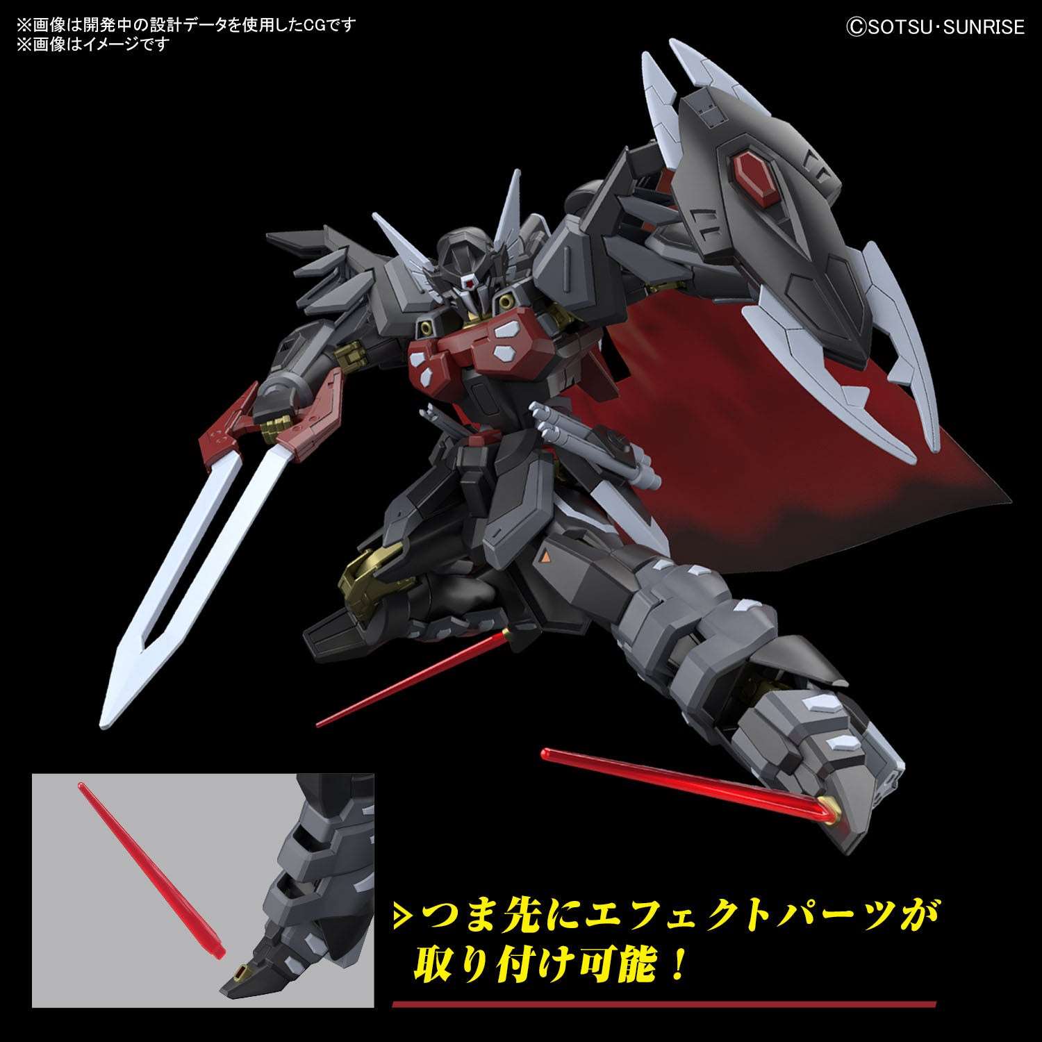 1/144 HG Black Knight Squad Shi-ve.A