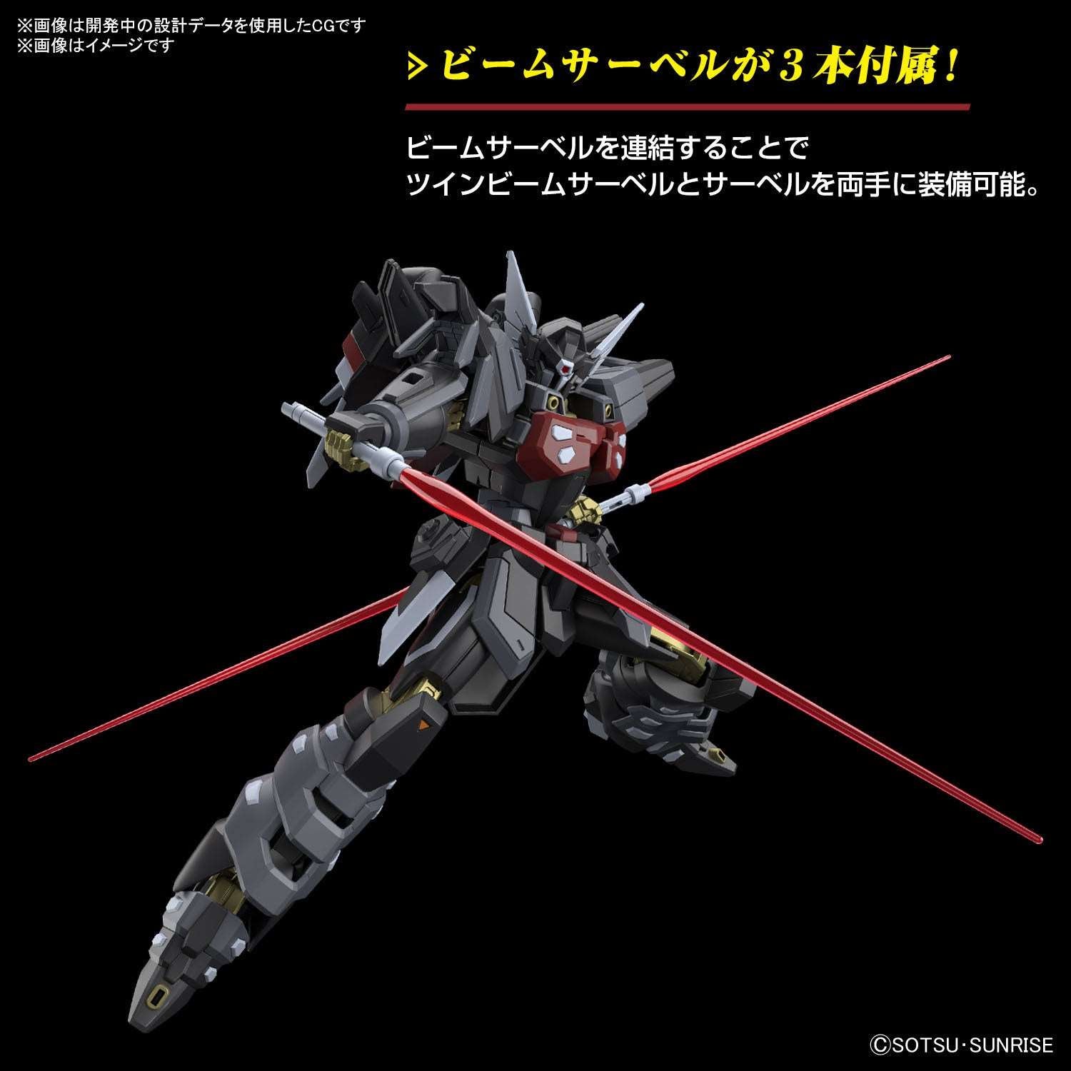 1/144 HG Black Knight Squad Shi-ve.A