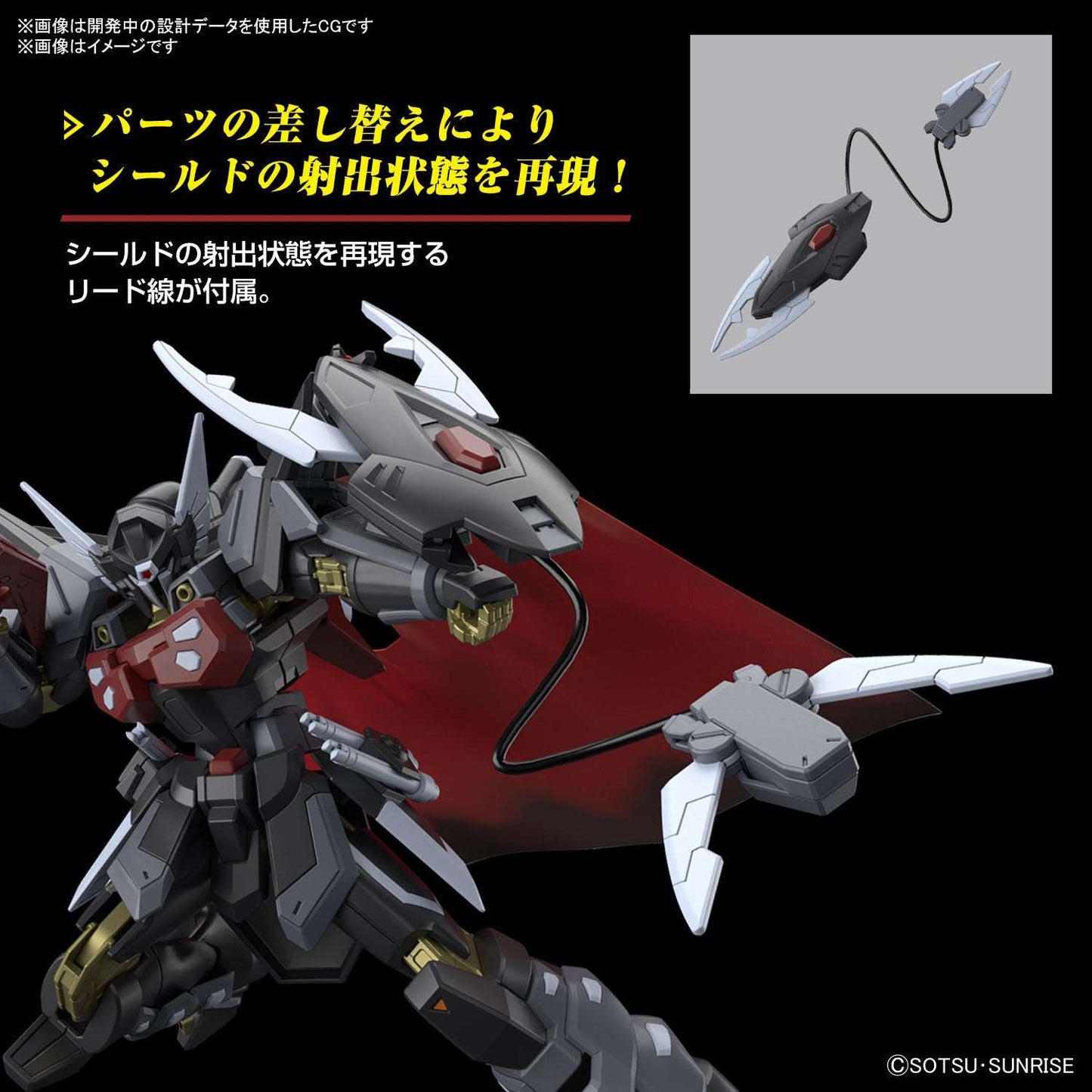 1/144 HG Black Knight Squad Shi-ve.A