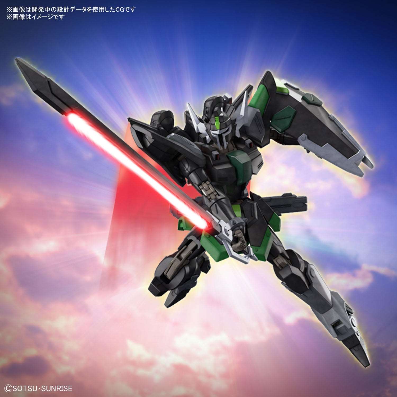 1/144 HG Black Knight Squad Rud-ro.A (Griffin Arbalest Custom)