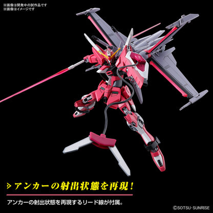 HG 1/144 INFINITE JUSTICE GUNDAM Type Ⅱ