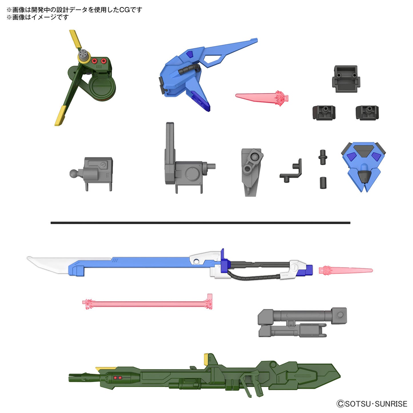 OPTION PARTS SET GUNPLA 02 (LAUNCHER STRIKER & SWORD STRIKER)